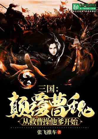 营救迷路的小男孩