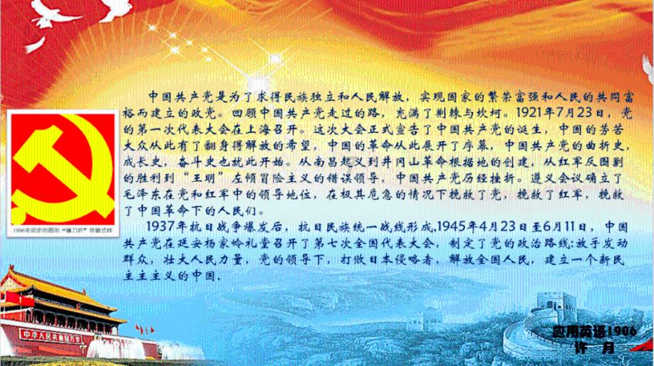 通滩镇:牵线搭桥 护航就业暖人心